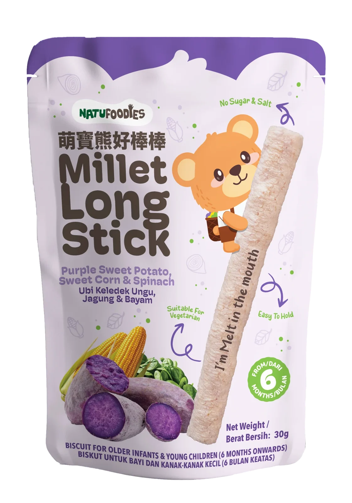 萌寶熊好棒棒｜紫薯甜玉米菠菜口味（30g）